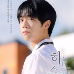 Heart Stain Korean Drama photo