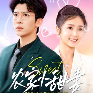 Rural Sweet Wife (2025)