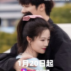 Qi Xiao Jie De Xin Yuan Wu Chinese Drama photo