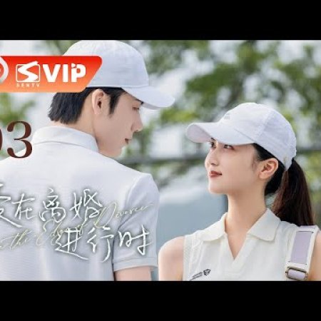 Love in the Edge of Divorce (2025)
