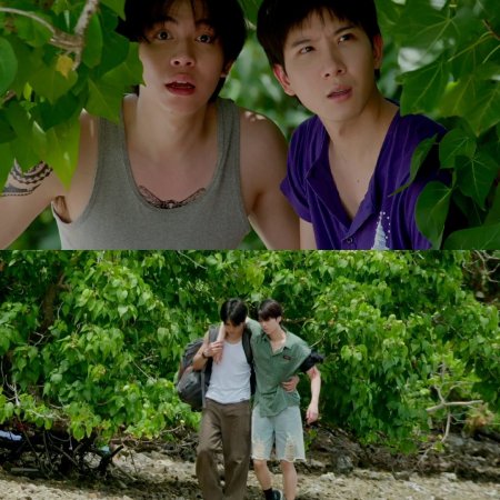 The Heart Killers (2024)