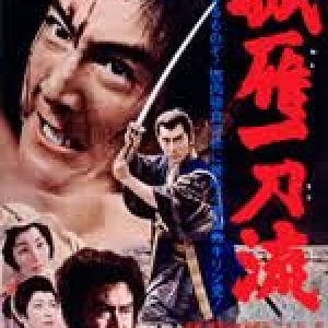 A Sword of Solitude (1963)