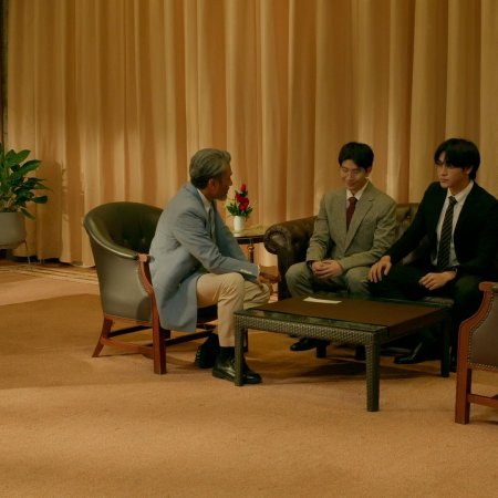 The Heart Killers (2024)