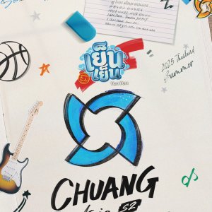 Chuang Asia Season 2 (2025)