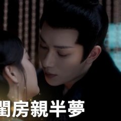 Fate of Beauty Chinese Drama photo