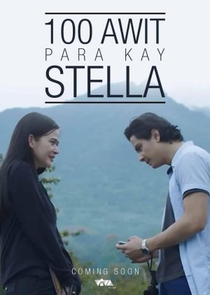 100 Tula Para Kay Stella 2 () poster