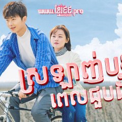 Always Have, Always Will Chinese Drama photo