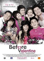 Before Valentine Thai Movie photo