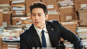 "Parole Examiner Lee" Unveils Premiere Date