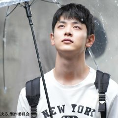 I Hear the Sunspot Japanese Drama photo