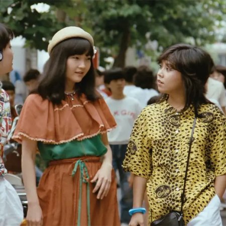 Jokosei Nise Nikki (1981)