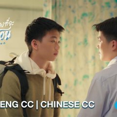 Complicated Thai Movie photo