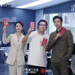 Xiao Shi De Ai Ren Chinese Drama(0000) photo