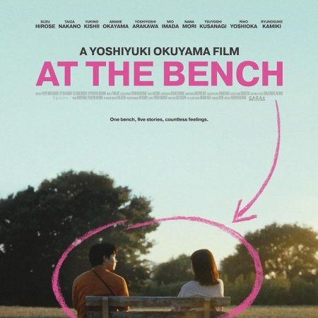 At the Bench (2024)