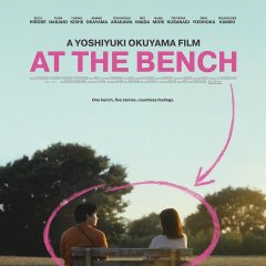 At the Bench Japanese Movie photo