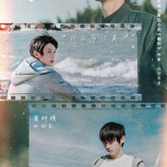 We Shall Meet Again Chinese Drama photo