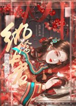 Chong Men Shu Se Chinese Drama photo