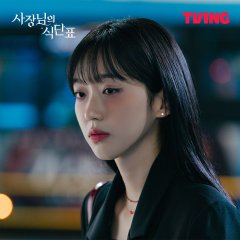 Spice up Our Love Korean Drama photo