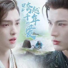 Love’s Rebellion Chinese Drama photo