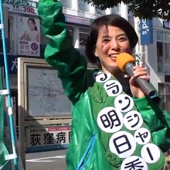 She Is Going to Be a Mayor on X Month X Day, the Movie Japanese Movie photo