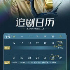 Fateful Love Chinese Drama(2024) photo