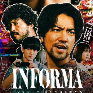 Informa: Yami wo Ikiru Kemonotachi (2024)