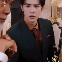 You Wu Chinese Drama photo