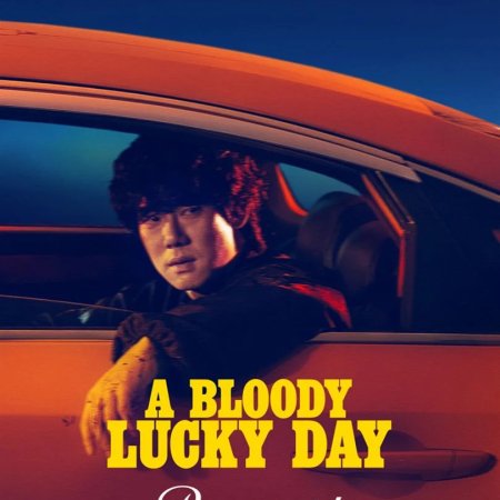 A Bloody Lucky Day (2023)