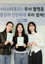 Sisterhood Korean Movie(0000) photo