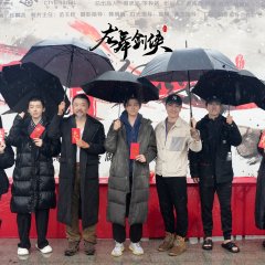 Long Wu Jian Xia Chinese Drama photo