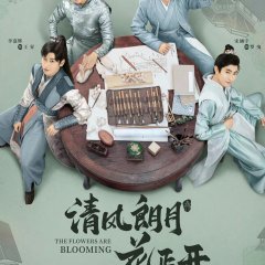 The Flowers Are Blooming Chinese Drama photo