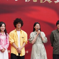 New Hibiscus Town Chinese Movie photo