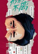 All About My Wife Chinese Drama(0000) photo