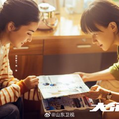 Jiao Jun Yan photo