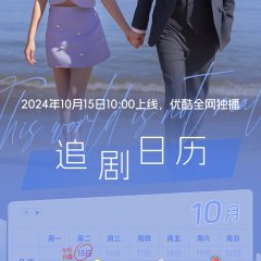 This World Is Not Real Chinese Drama photo