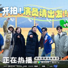 Natural High Season 2 Chinese TV Program photo