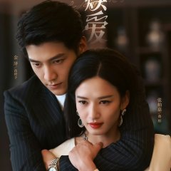 Redeeming Love Chinese Drama photo