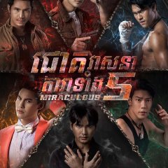 Miraculous 5 Thai Drama photo