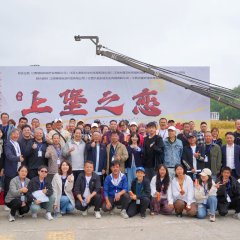 Shang Bao Zhi Lian Chinese Movie photo