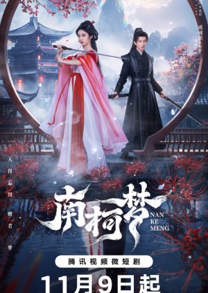 Fate's Crossing Nan & Ke (2024) poster