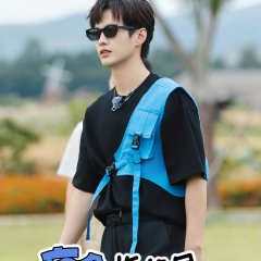 Random Journey on the Way Chinese TV Program photo