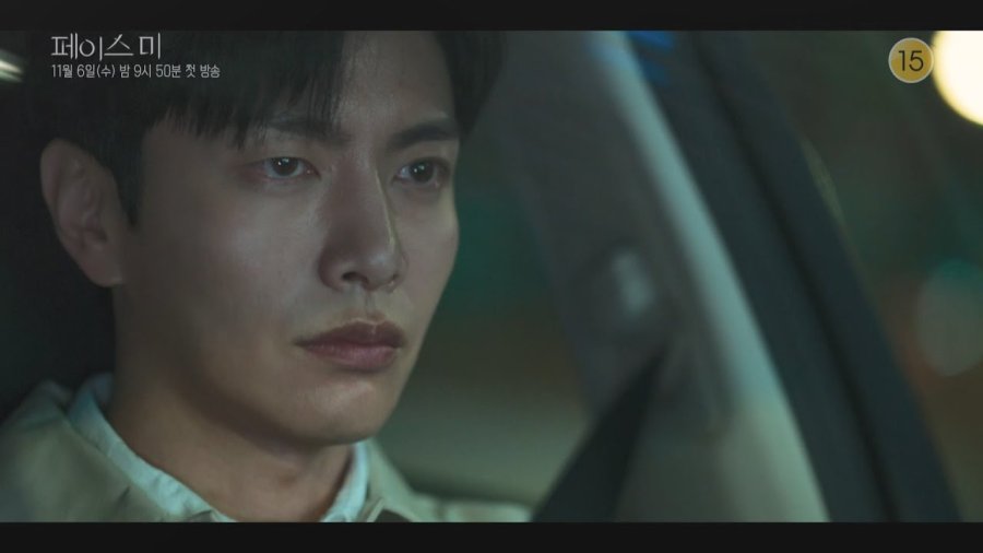 Lee Min Ki begins to change from a cold-hearted doctor to someone more considerate in Face Me