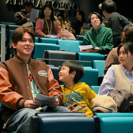 Mirai's Future Son (2026)