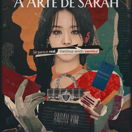 The Art of Sarah (2026)