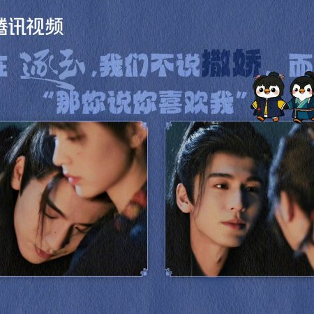 Pursuit of Jade (2026)