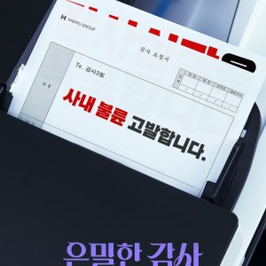 Filing for Love (2026)