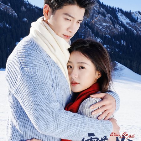 When the Snow Falls (2026)