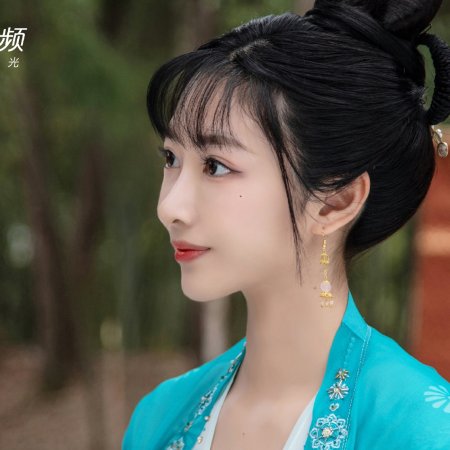 Legend of Two Sisters in the Chaos (2020)