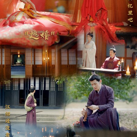 Legend of Two Sisters in the Chaos (2020)