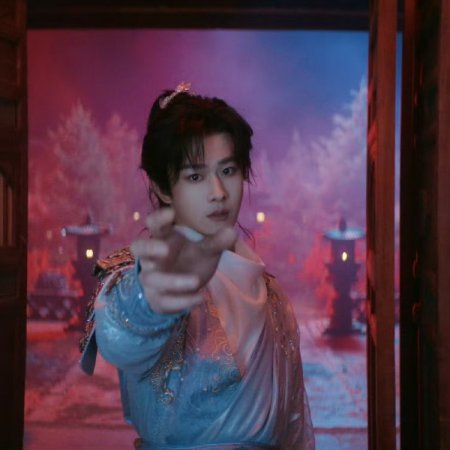 Hun Pan Jiu Chuan ()